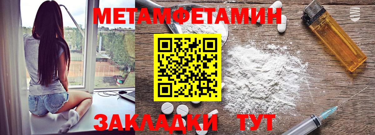 АМФ Premium  Вход с VPN  АМФ  Кинешма 