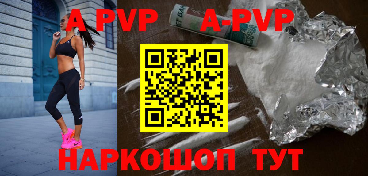 A PVP СК КРИС Кинешма