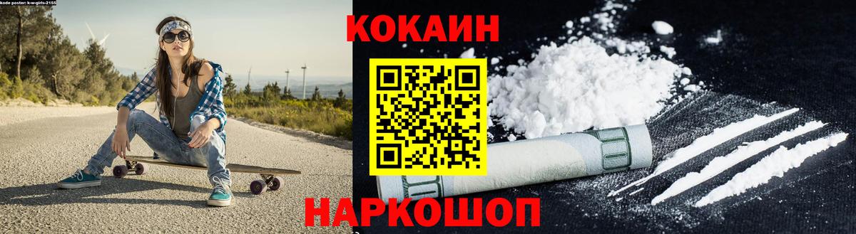 Марихуана  КОКАИН  Кинешма  АМФ   ГАШ  МЕФ   Вход с VPN 