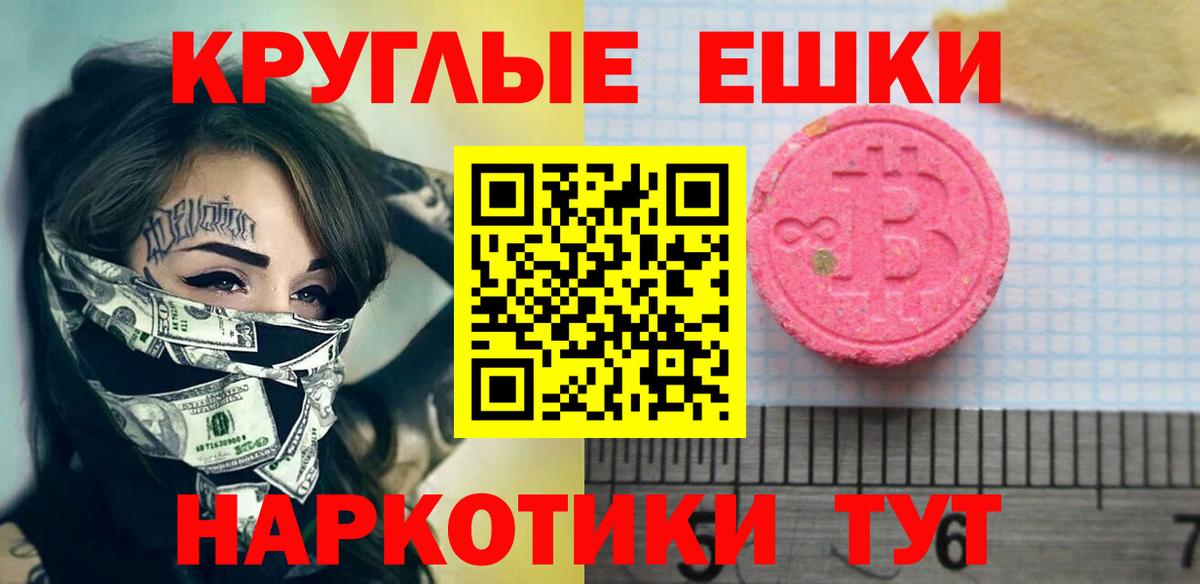 Экстази диски  Вход с VPN  Ecstasy louis Vuitton  Экстази  Кинешма 