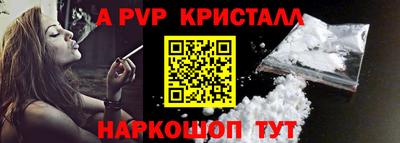 шишки Краснознаменск