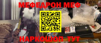 шишки Краснознаменск