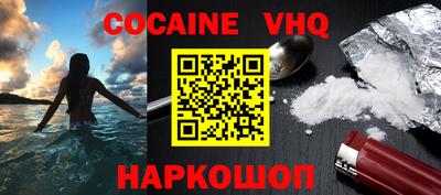 шишки Краснознаменск