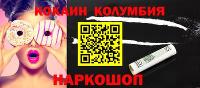 шишки Краснознаменск