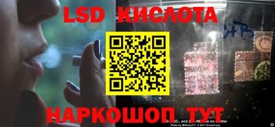 шишки Краснознаменск
