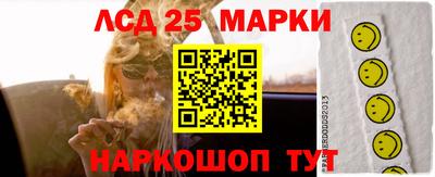 шишки Краснознаменск