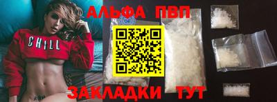 шишки Краснознаменск
