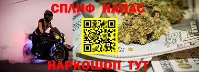 шишки Краснознаменск
