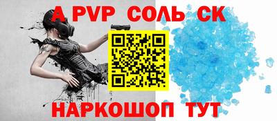 шишки Краснознаменск