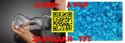 твердый Краснокаменск