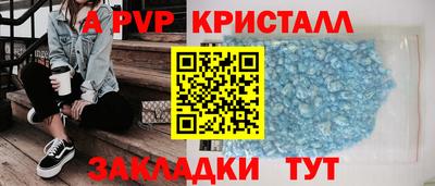 шишки Краснознаменск