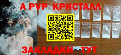 шишки Краснознаменск