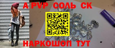 Альфа ПВП Краснодар