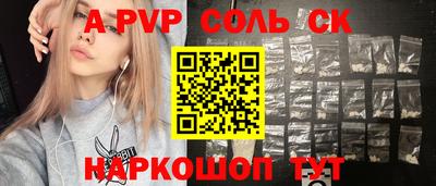 твердый Краснокаменск