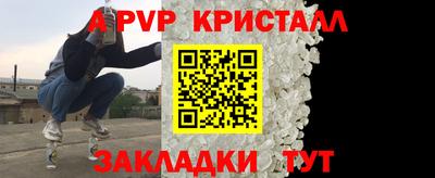 твердый Краснокаменск