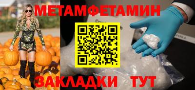 шишки Краснознаменск