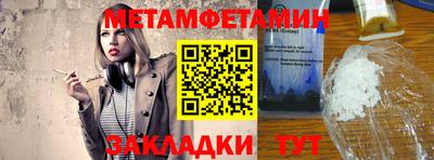 твердый Краснокаменск
