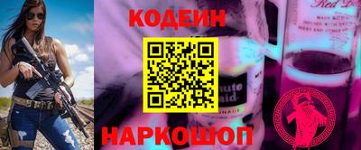 шишки Краснознаменск