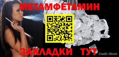 шишки Краснознаменск