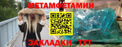 шишки Краснознаменск
