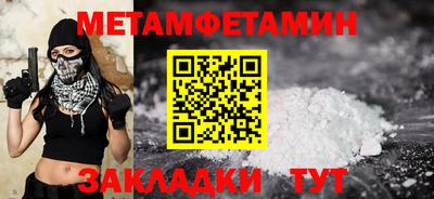Альфа ПВП Краснодар