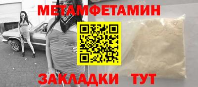 Альфа ПВП Краснодар
