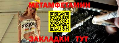 Альфа ПВП Краснодар