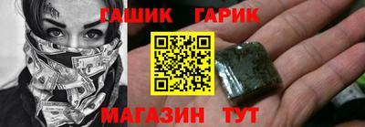 шишки Краснознаменск