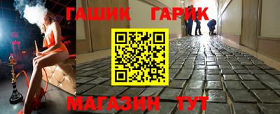 Альфа ПВП Краснодар