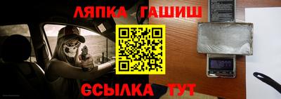 твердый Краснокаменск
