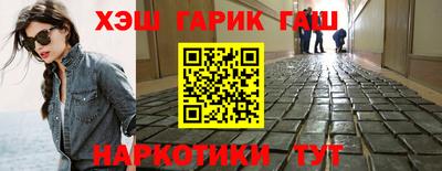 твердый Краснокаменск