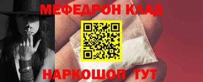 шишки Краснознаменск