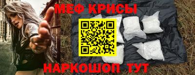 твердый Краснокаменск