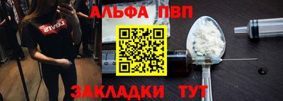 твердый Краснокаменск