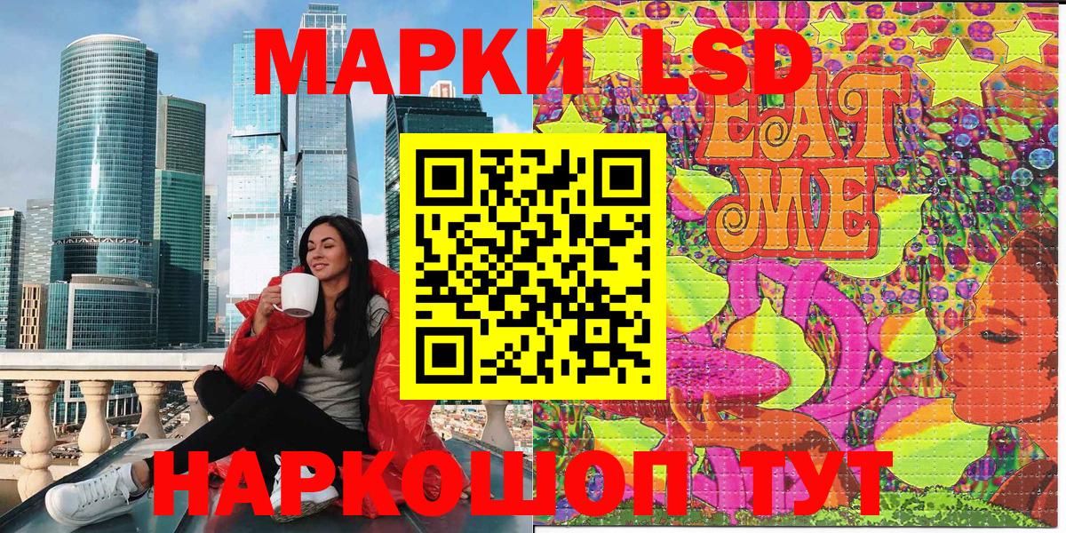 Марки 25I-NBOMe 1500мкг  Марки N-bome  Кинешма  Марки 25I-NBOMe 1500мкг  Вход с VPN 