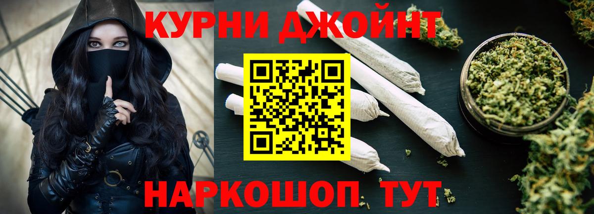 Бошки марихуана Ganja Кинешма